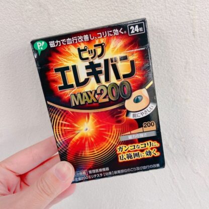 【日本代購】日本境內版易利氣磁力貼MAX200加強版24入