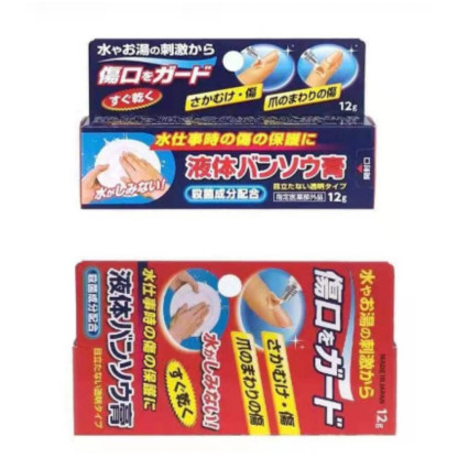 日本藥妝代購: 日本超好用液體絆創膏增量版12G